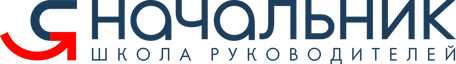 Я начальник — Школа руководителей